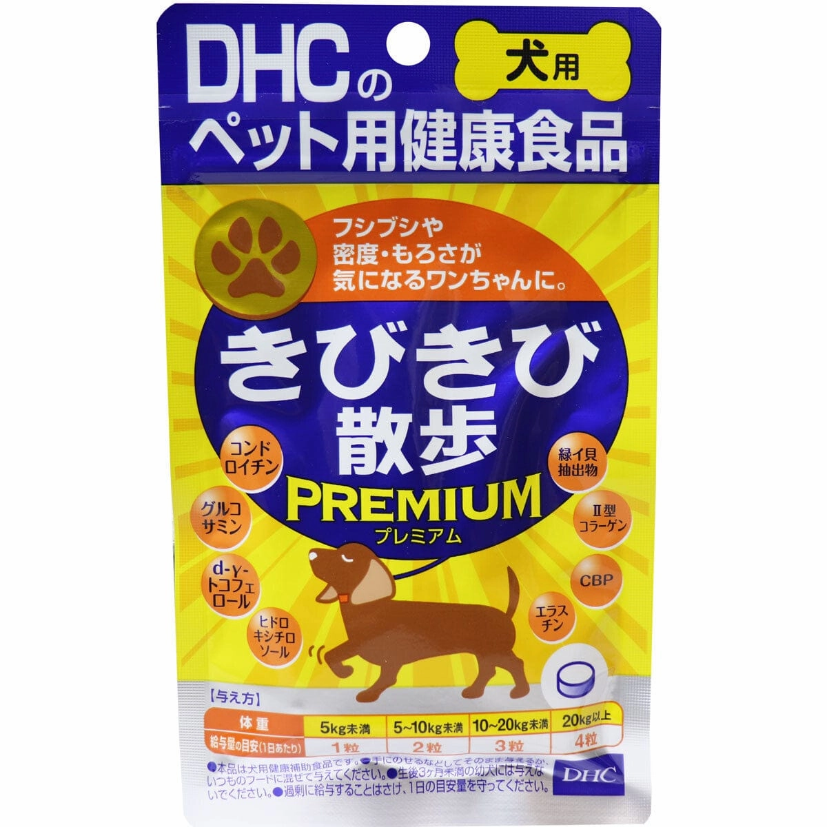 DHC - Hip & Joint Health Food Premium Supplement for Pet Dogs Kibikibi Sanpo (60 Tablets)